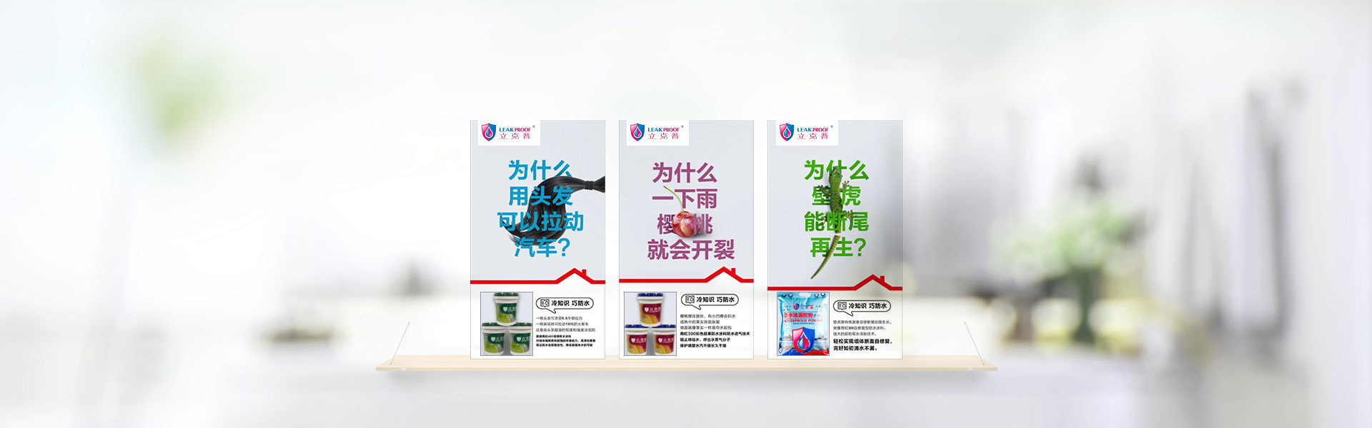 常見問題