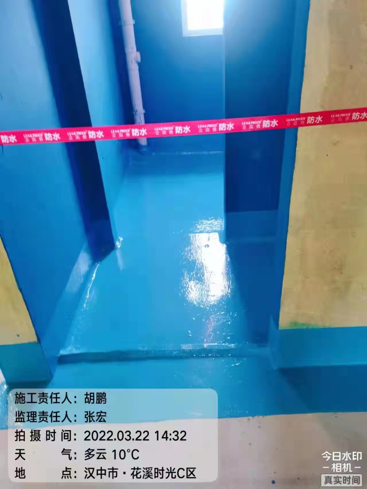 漢中花溪時(shí)光
