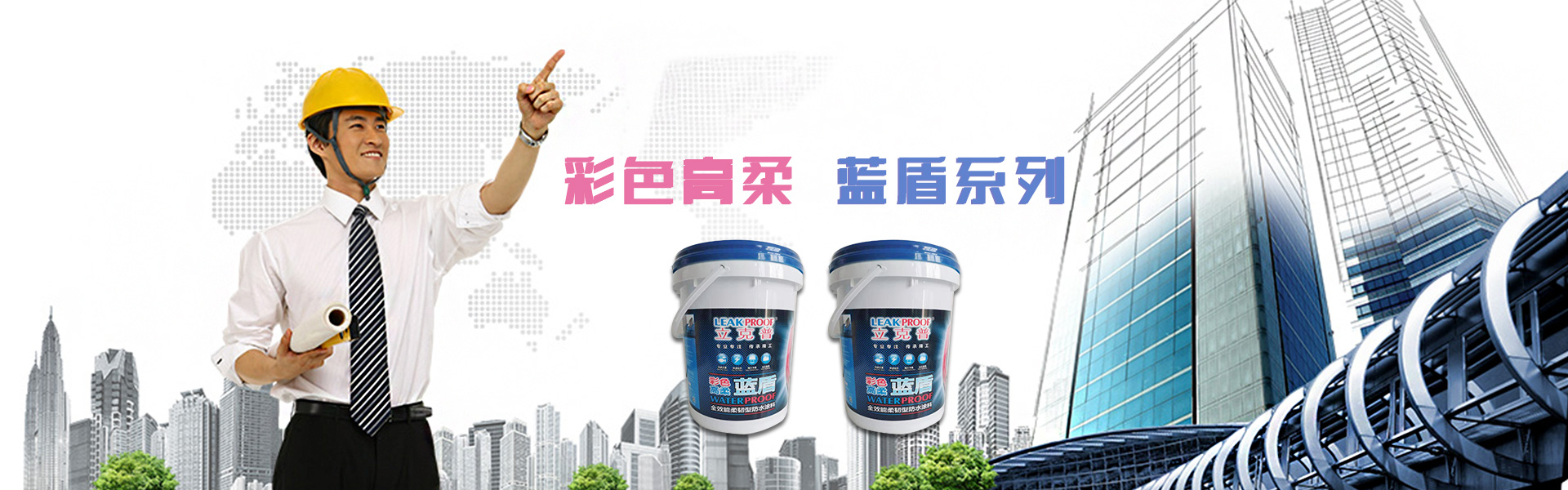 施工視頻